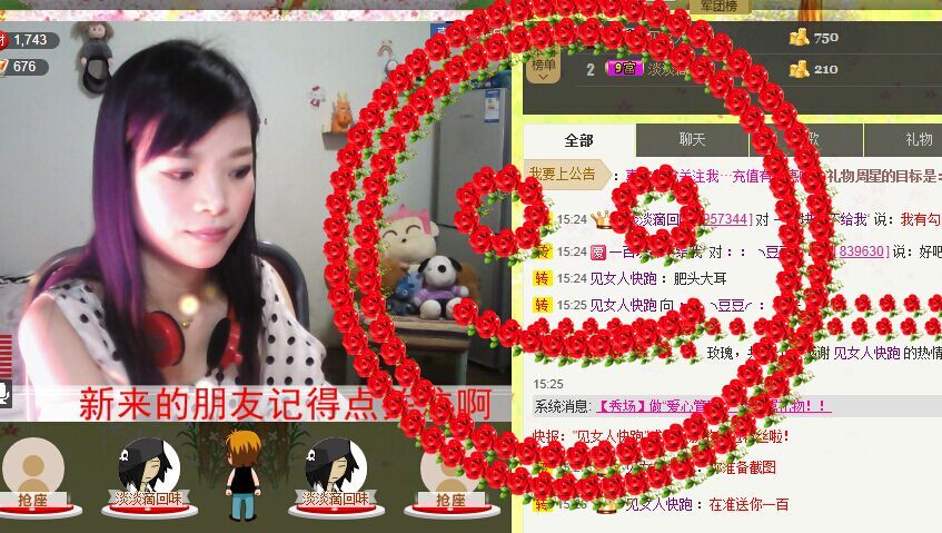 ～幻❤觉～的主播照片