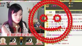 ～幻❤觉～主播照片