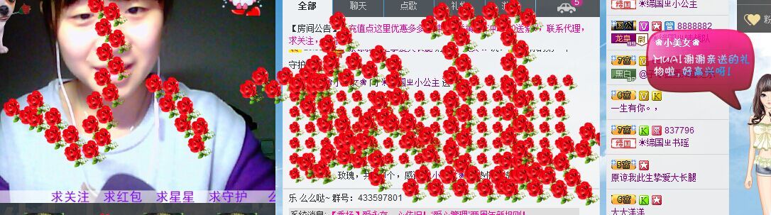 ☀缔国ㄓ净尘的主播照片