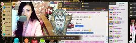 ╰゛若•.主播照片