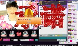 遇见ベ❀冰城9珍惜主播照片