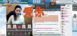 一班班长❤雪儿❤主播照片