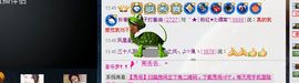 仙女下返主播照片