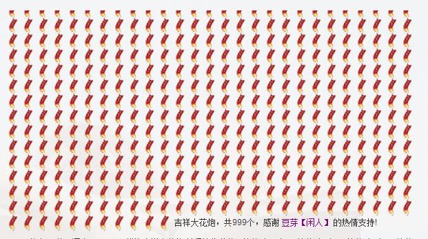 ゞ小月亮ゞ主播照片