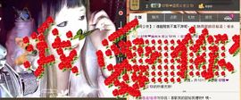 ♪♪☜情人笑☞♪♪主播照片
