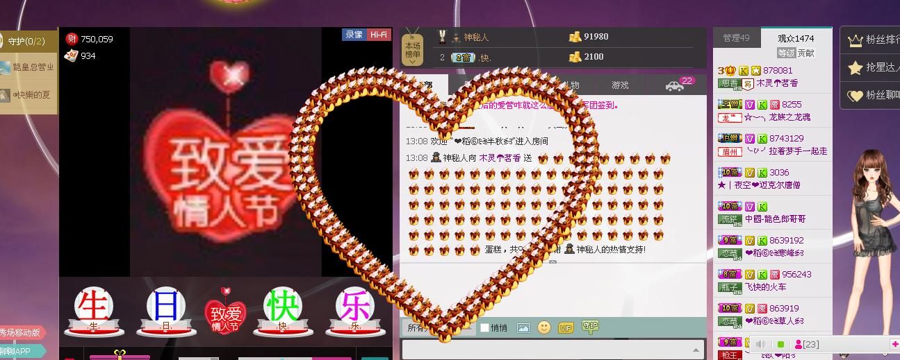 昵稱違規，請重新修改的主播照片