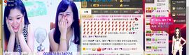 NB唱团主播照片