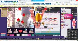 ゾ阿娟儿主播照片