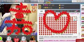 嘉宝卖翡翠主播照片