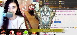 ╰゛若•.主播照片