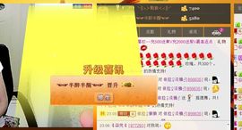 依拉☂小傻妞☂主播照片