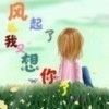 有一个人，忘不掉海报