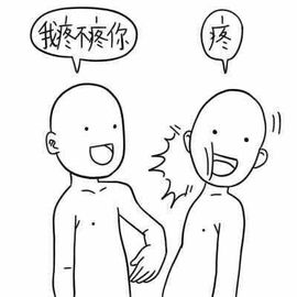 是我啊121主播照片