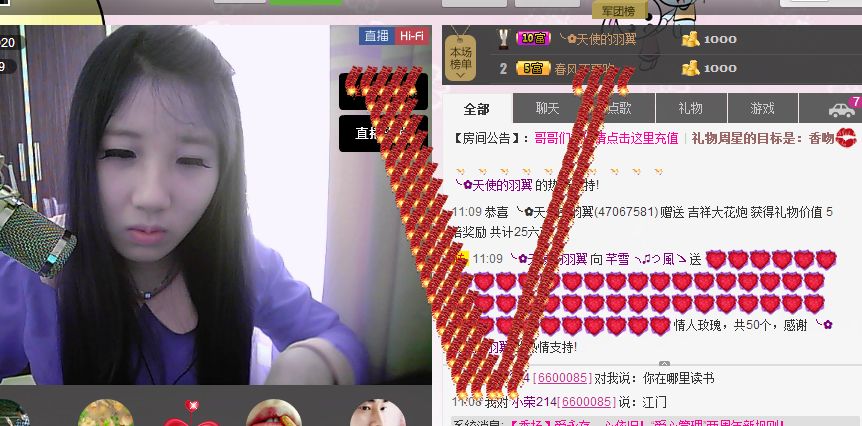 芊雪╮?つ風(fēng)ゝ的主播照片
