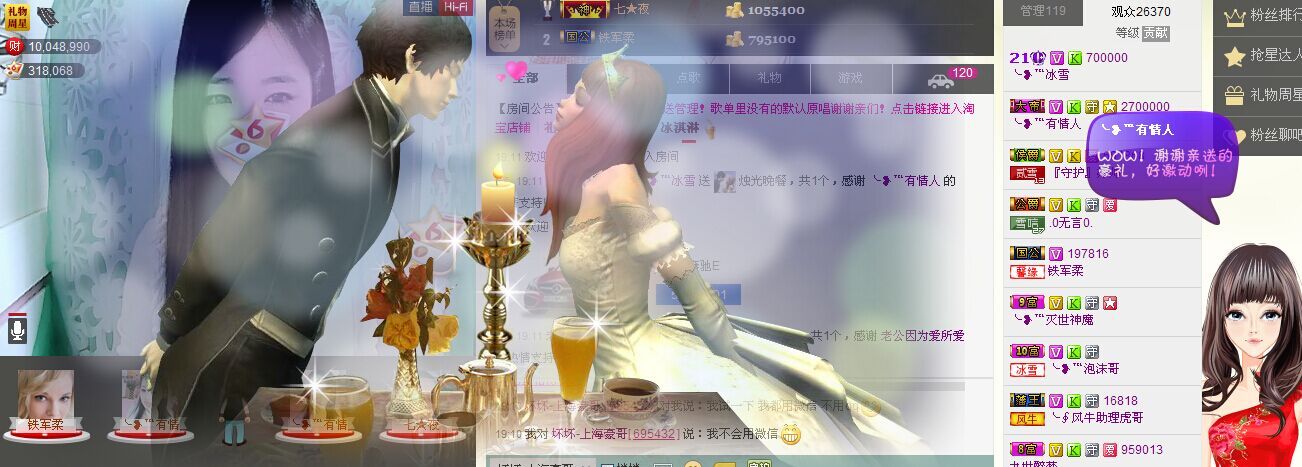 ╰❥℡冰雪每天40首的图片