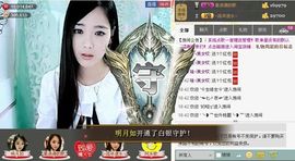 ╰❥℡冰雪每天40首主播照片