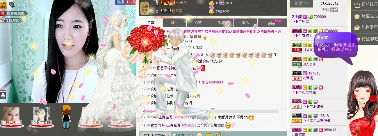 ╰❥℡冰雪每天40首的图片