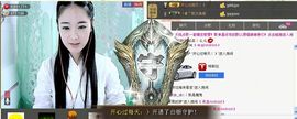 ╰❥℡冰雪每天40首主播照片