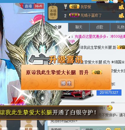 ☀缔国ㄓ净尘的主播照片
