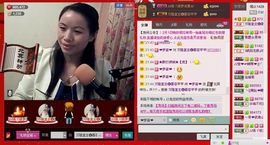 ⋛⋋轩辕⋌⋚主播照片