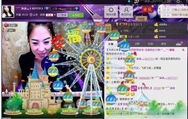 ☆❤昱城狐王❤☆主播照片