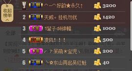 蔡梦瑶主播照片