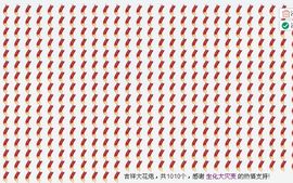 路边的螃蟹主播照片