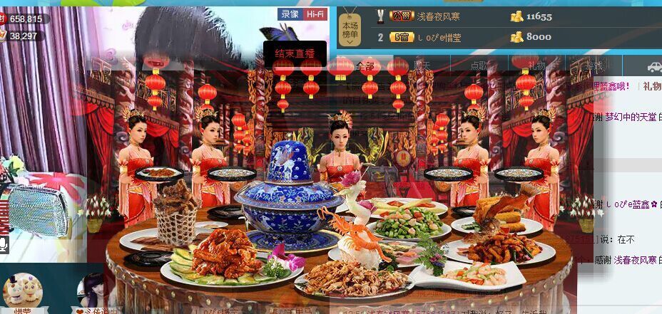 蓝鑫~的图片
