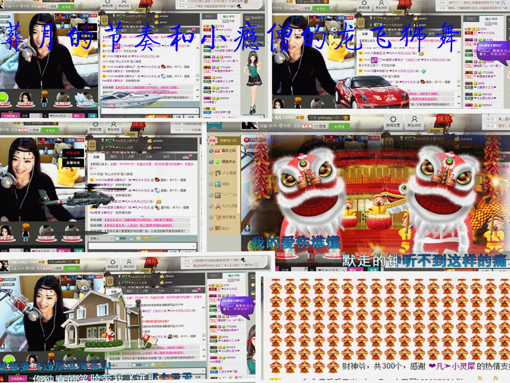久久幸运久久♥的图片