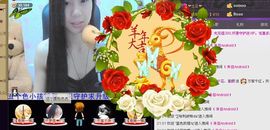那么~安静主播照片