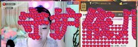 契约♡ゞ、王主播照片