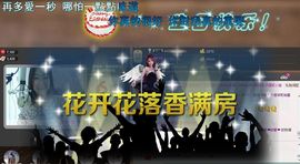 ◐んey，珍惜有你◐主播照片