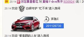 红冠了！主播照片