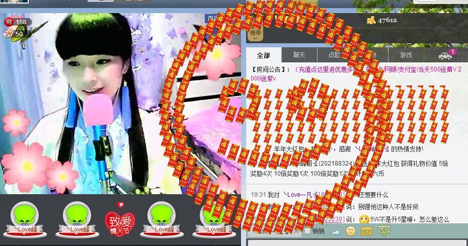 丿翩爱★峰哥￡的主播照片