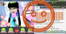 丿翩爱★峰哥￡主播照片