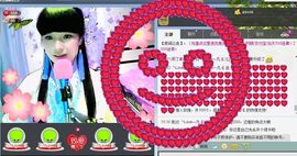 丿翩爱★峰哥￡主播照片