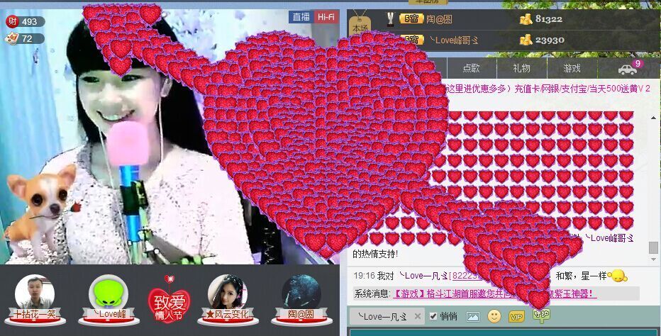 丿翩爱★峰哥￡的主播照片