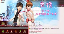 醉爱晴天2主播照片