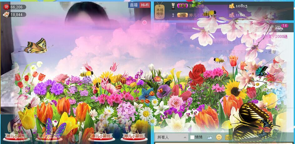 ღღ雅风回家✿︶主播照片