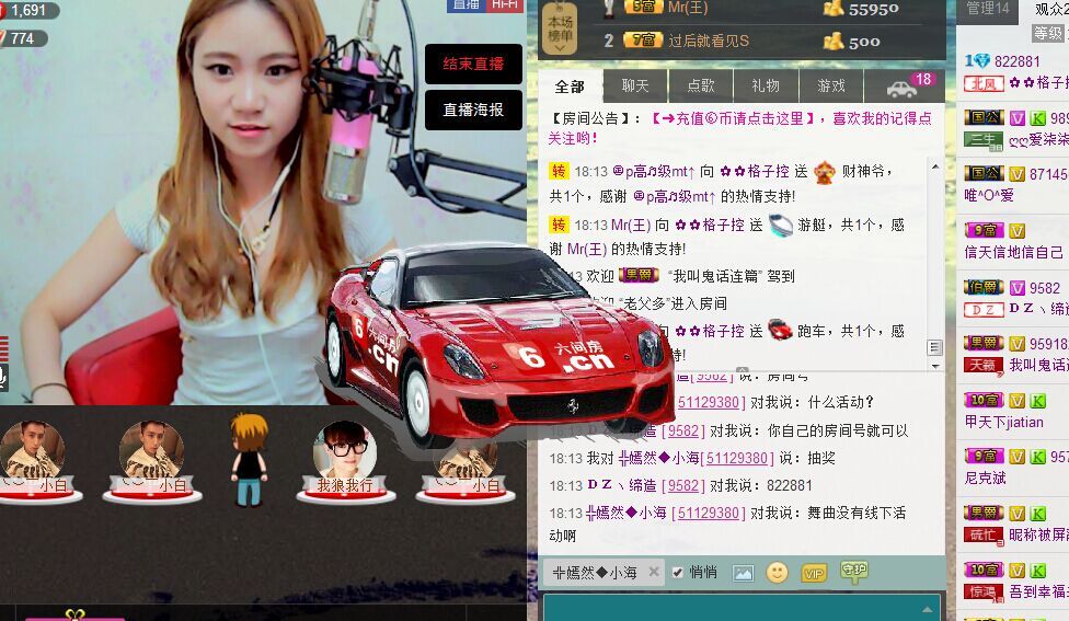 小妖精勿忘心安的主播照片