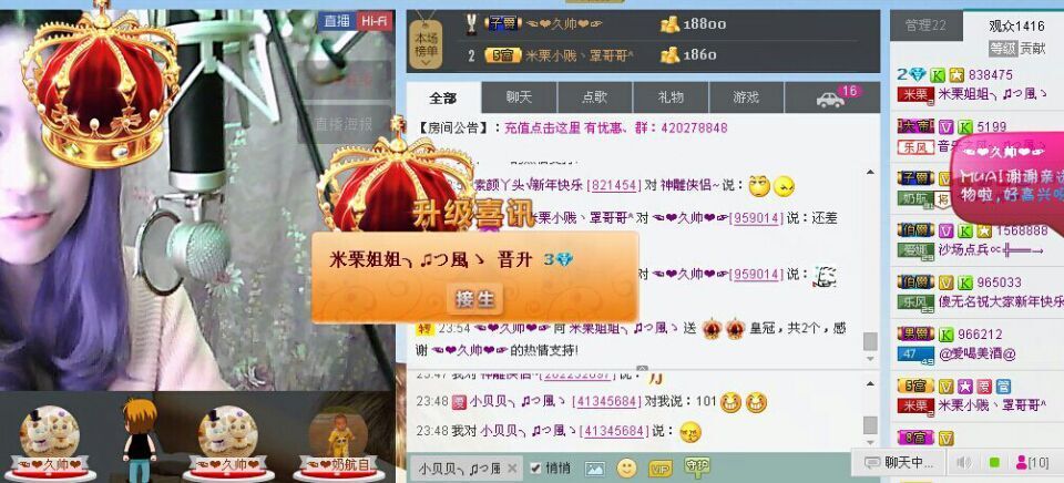 ヾC思涵。的主播照片