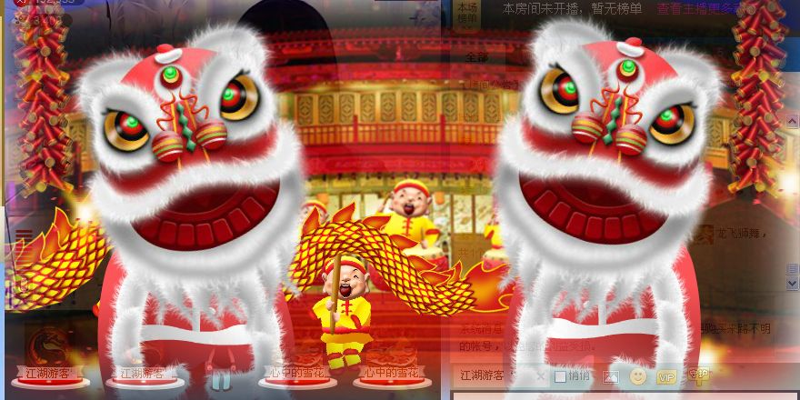 新人第一天求宠的图片
