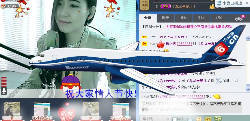 新人第一天求宠的图片