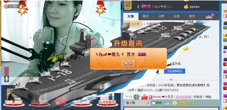 新人第一天求宠的图片