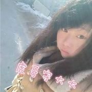 永世看你溝的頭像