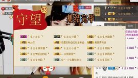 ｡oO小♥主Oo｡主播照片