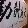于学彬