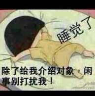 ヤPK无心则不疼゜|主播照片