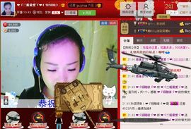 @若水幽幽好久不见主播照片