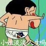 縱橫☆小飛